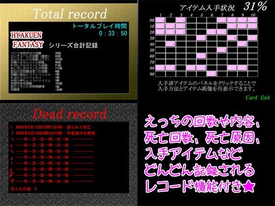 エレニアレスン陵●物語 -100yenFantasy- サンプル3ページ目