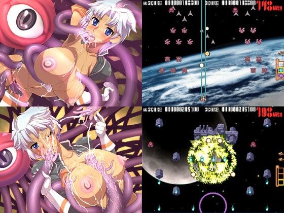 ショクシュ星人あらわる サンプル2ページ目