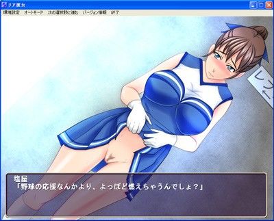 チア彼女 サンプル2ページ目