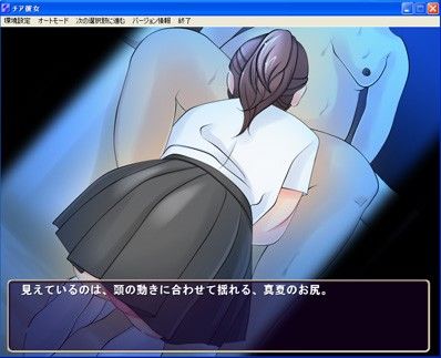 チア彼女 サンプル3ページ目