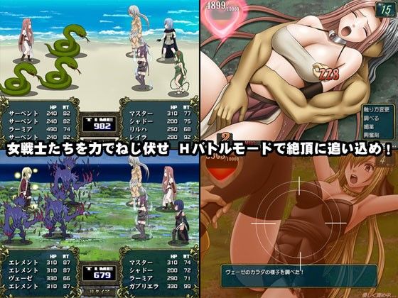 クリムゾンクイーン サンプル1ページ目