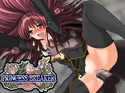 PRINCESS BREAKER サンプル2ページ目