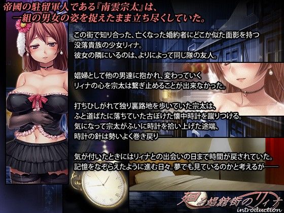 廻る娼館街のリィナ サンプル1ページ目
