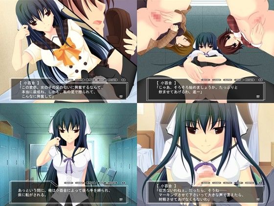 Sなお嬢様との暮らし方 サンプル3ページ目
