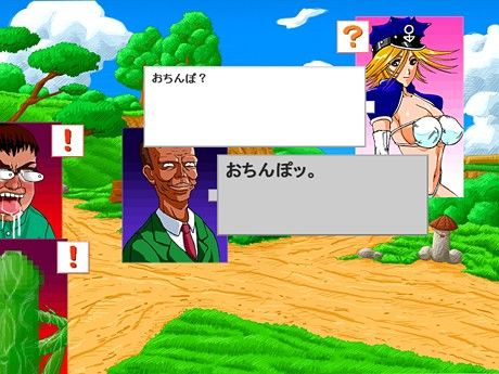エロ島のブラジャーポリス！！ サンプル1ページ目