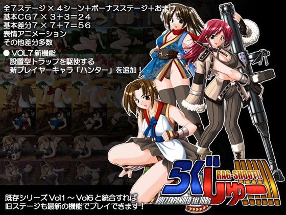 らぐしゅー！！！！！！ Vol7 サンプル3ページ目