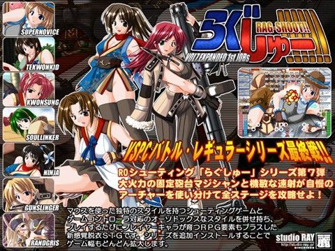 らぐしゅー！！！！！！ Vol7
