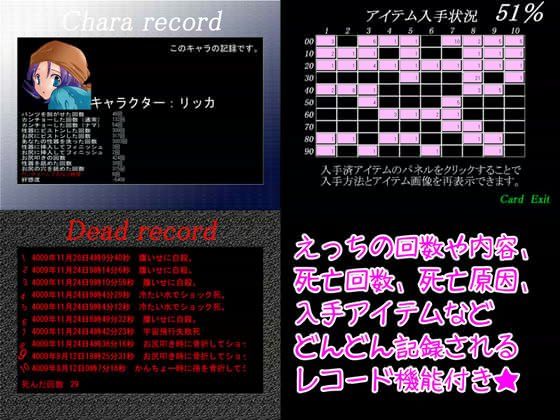 リッカン陵●物語 -100yenFantasy- サンプル3ページ目