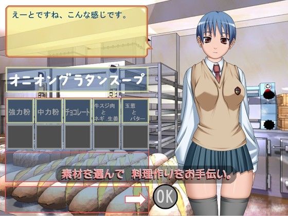 がのたんず ぷっちりゲーム サンプル1ページ目