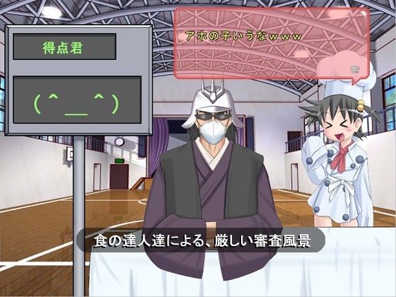 がのたんず ぷっちりゲーム サンプル2ページ目
