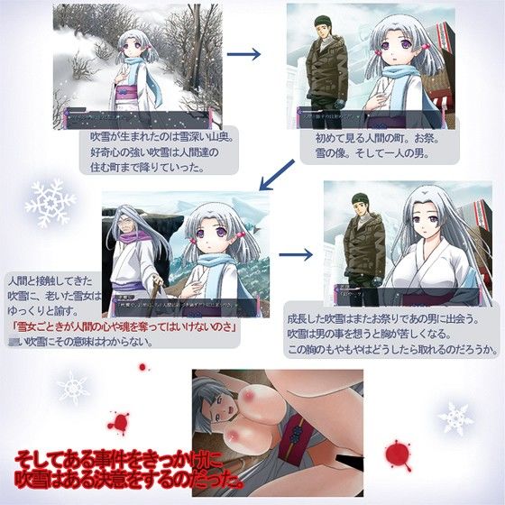 桜はまだかいな サンプル1ページ目