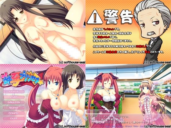 姉孕プリンセス サンプル3ページ目