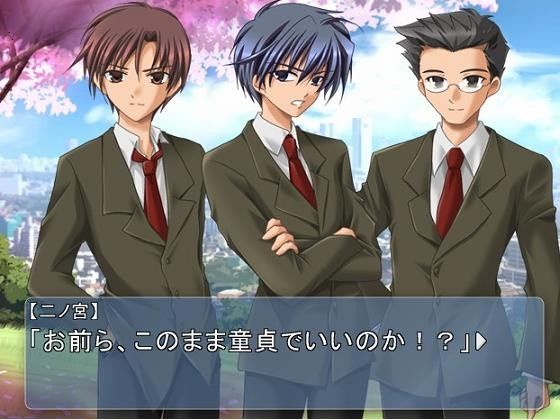 どうてい！ サンプル2ページ目