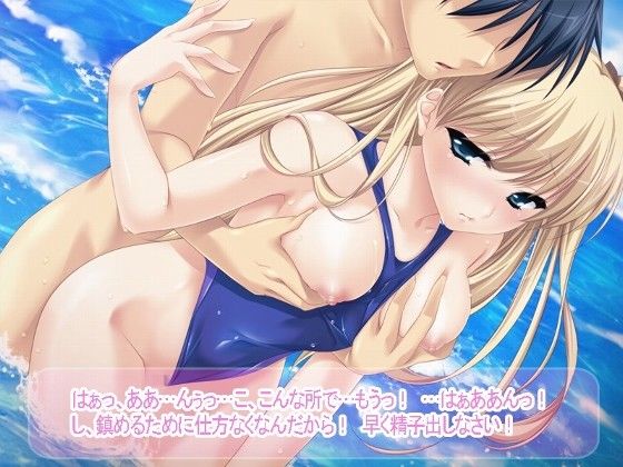 ツンデ令嬢立花天音とバカンス愛ランド 〜ジロジロ見すぎですわ！…子作りしたいんですの？恋人なんだから好きになさい！〜 サンプル1ページ目