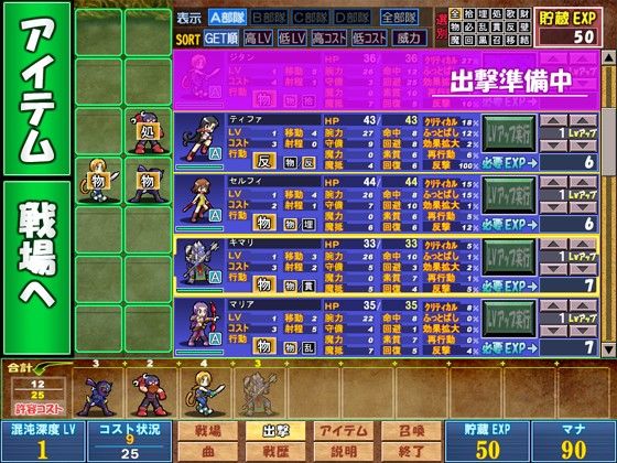 えふにょにょ サンプル1ページ目