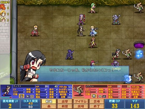 えふにょにょ サンプル2ページ目