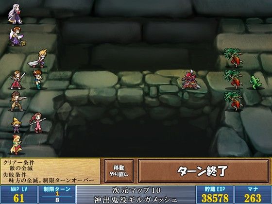 えふにょにょ サンプル3ページ目