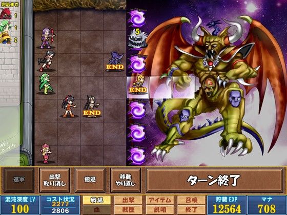 えふにょにょ サンプル4ページ目