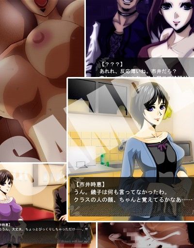妻は同窓会でケガサレル。 サンプル1ページ目