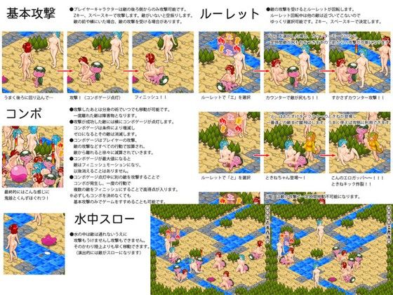 まらヶ池の贈り物 〜鬼隠れ編 サンプル3ページ目