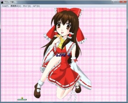東のブロック サンプル1ページ目
