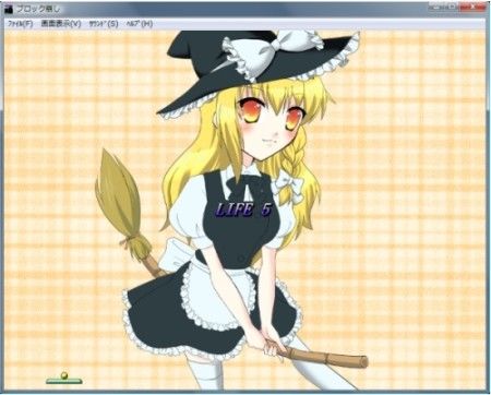 東のブロック サンプル2ページ目