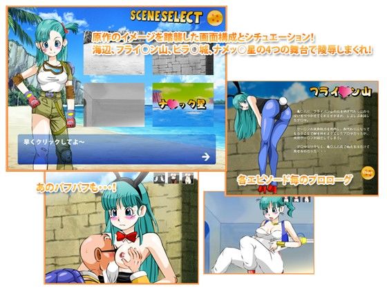 DRAGONGIRLZ 〜某大企業令嬢編〜 サンプル1ページ目