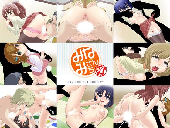 みなみさんち 〜スペシャル〜 サンプル1ページ目