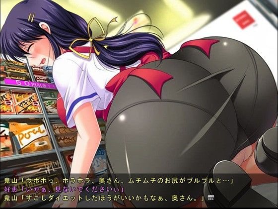 パートで働く妻が目を付けられたようです サンプル1ページ目