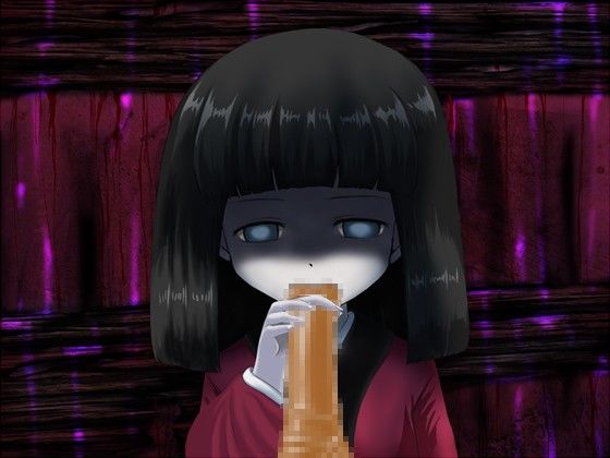 妖怪おしゃぶり姫 サンプル1ページ目