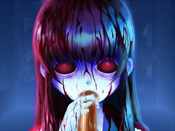 呪霊娘 あなたの魂を吸ってあげる サンプル1ページ目
