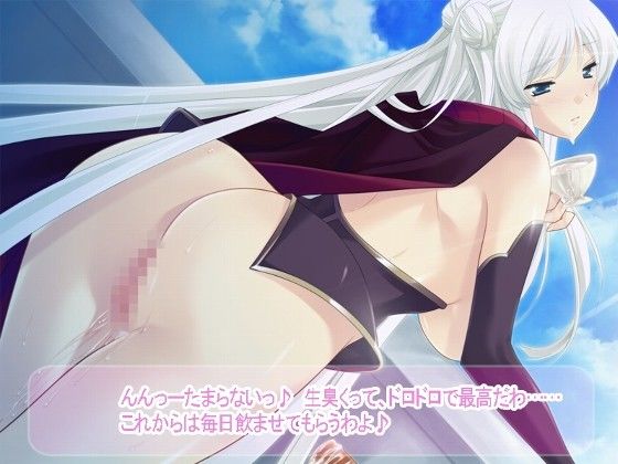 魔界プリンセスフィリーネの優雅な搾精ライフ 〜打ち止めなんて許さないわよ〜 サンプル3ページ目