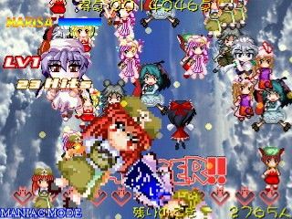 東方爆殺陣 X サンプル3ページ目