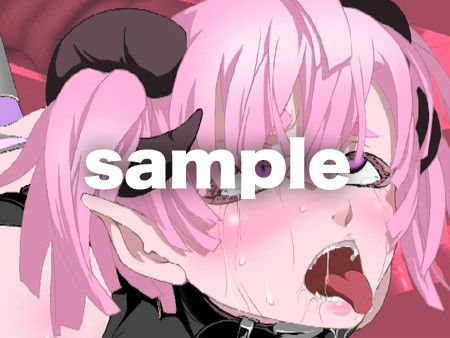 DS［daemon slave］01 なまいき悪魔娘拘束調教 サンプル3ページ目