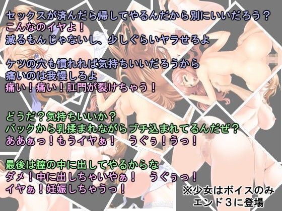 犯●れた管理人さん サンプル3ページ目