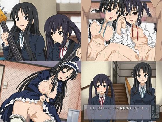 転落の淫音少女 サンプル1ページ目