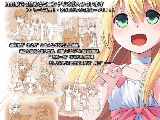 リーヴェルエステート::PPDR サンプル3ページ目