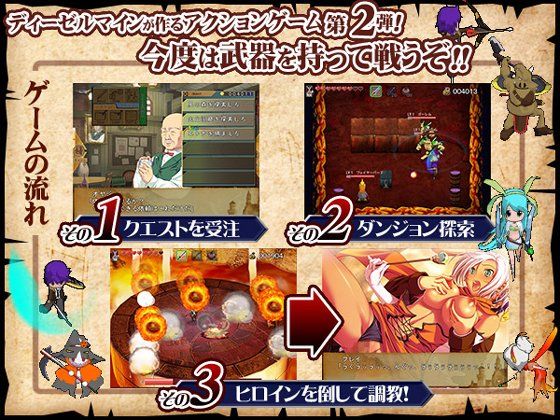 調教神ユーリ-俺様の肉便器奴●にしてやるぜ！！- サンプル1ページ目