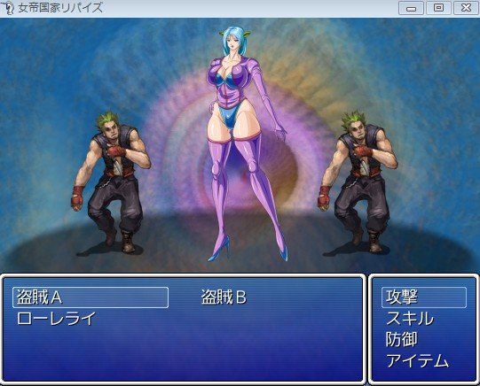 古典的RPG・女帝国家リパイズ サンプル2ページ目