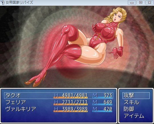古典的RPG・女帝国家リパイズ サンプル4ページ目