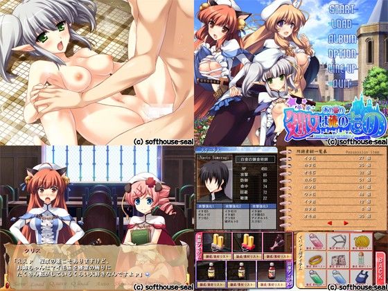 あの娘の処女は俺のもの -錬金術であの娘の子宮に精液注入♪- サンプル3ページ目