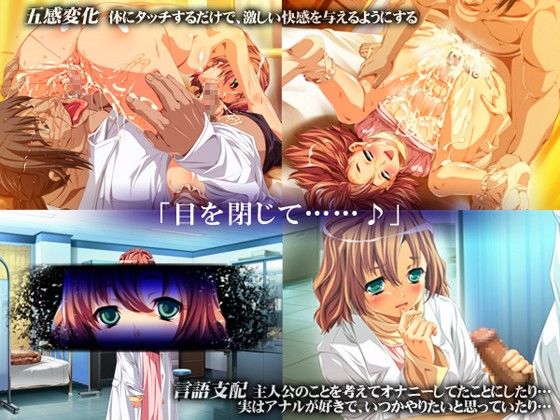催●、好きですか？ 〜あの娘の発情スイッチON！〜 サンプル2ページ目