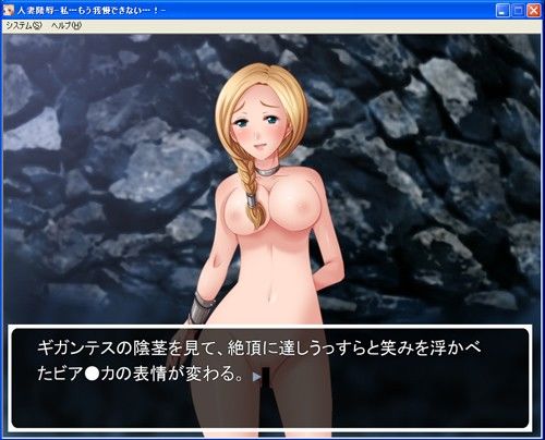 人妻陵●…私もう我慢できない… サンプル1ページ目