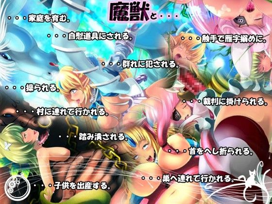Lv1騎士アリスが魔獣の国で迷いました。 サンプル1ページ目