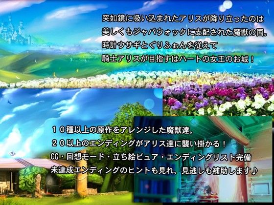 Lv1騎士アリスが魔獣の国で迷いました。 サンプル2ページ目