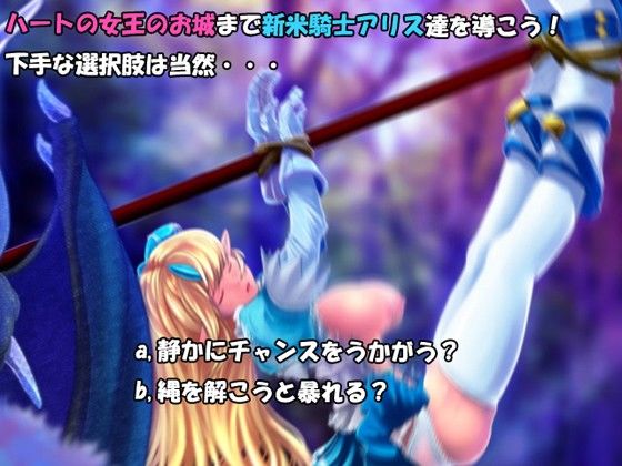 Lv1騎士アリスが魔獣の国で迷いました。 サンプル3ページ目