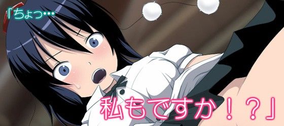 東方見鎮録 サンプル3ページ目
