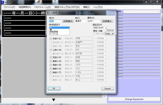 淫欲少女抄F サンプル1ページ目