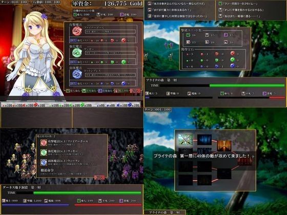 魔姫ブラッディマリー -深淵の魔王と奈落の姫君- サンプル1ページ目
