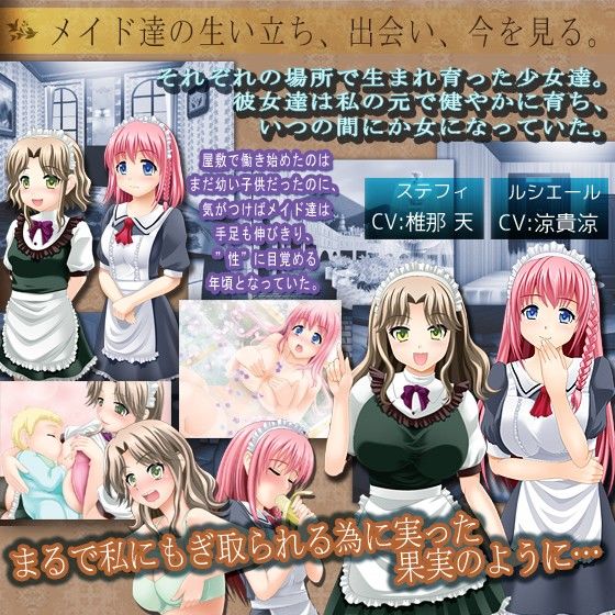 ma cherie-エゴノカタマリカタマリノエゴ- サンプル2ページ目